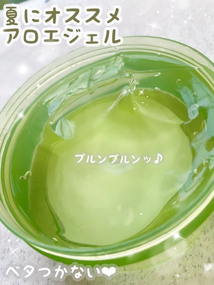 マイルド&モイスチャーアロエジェル/ネイチャーリパブリック/ボディローションを使ったクチコミ(1枚目)