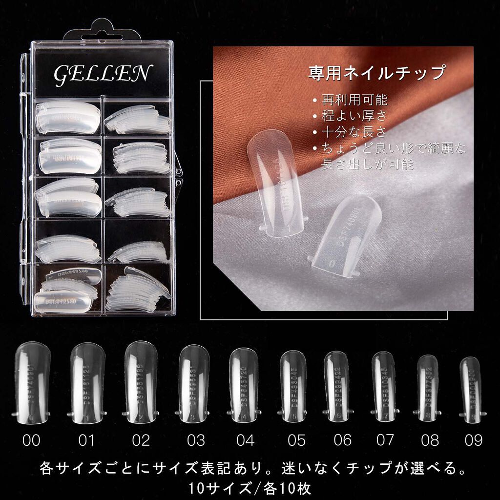Gellen ジェルネイル カラージェル 長さ出しジェル ポリジェル 初心者用 ネイルキット 20ｇ UV/LED対応/Gellen/ネイル用品を使ったクチコミ（3枚目）