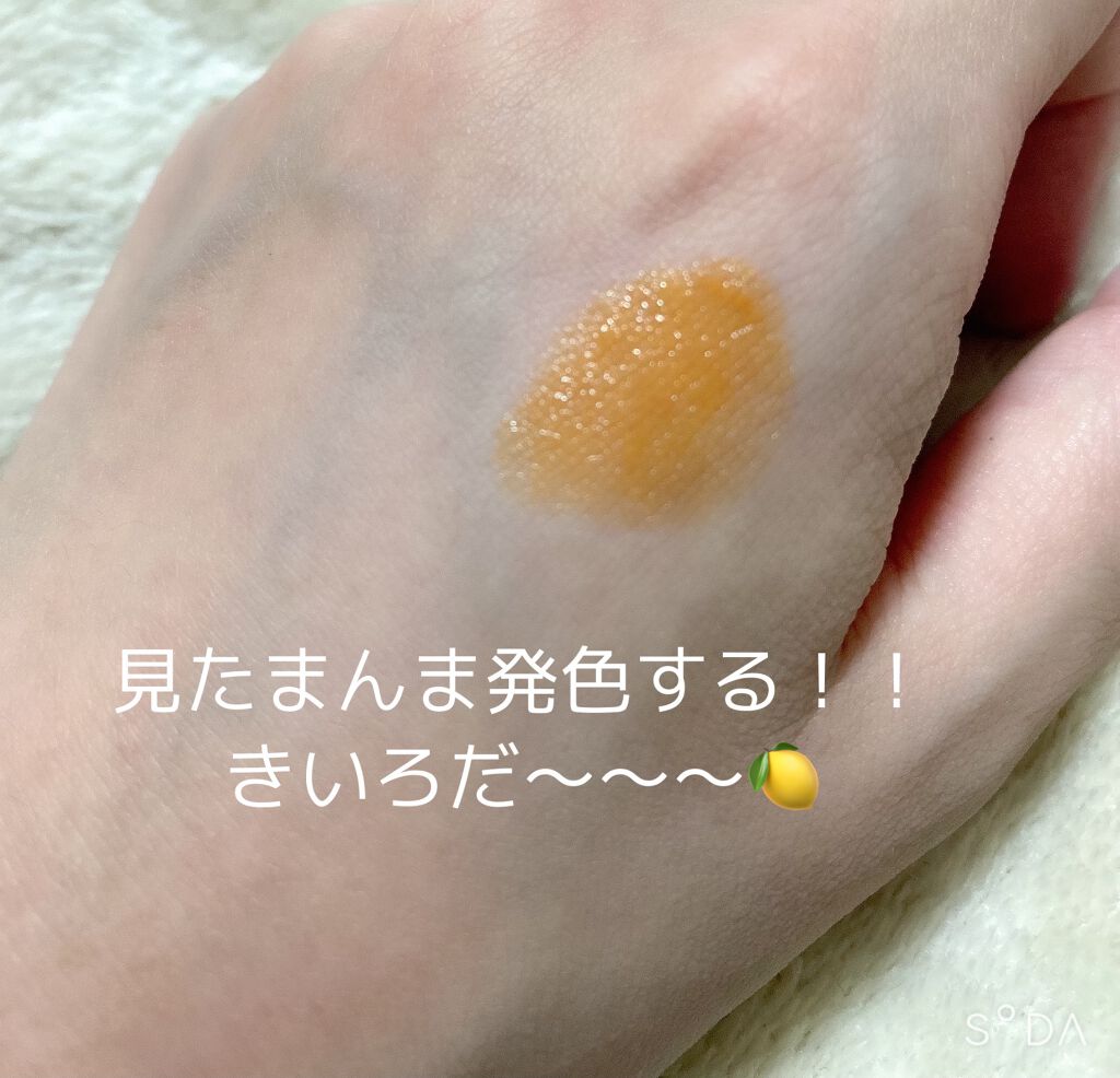 リップカラーコントロールベース /KATE/リップクリームを使ったクチコミ（2枚目）