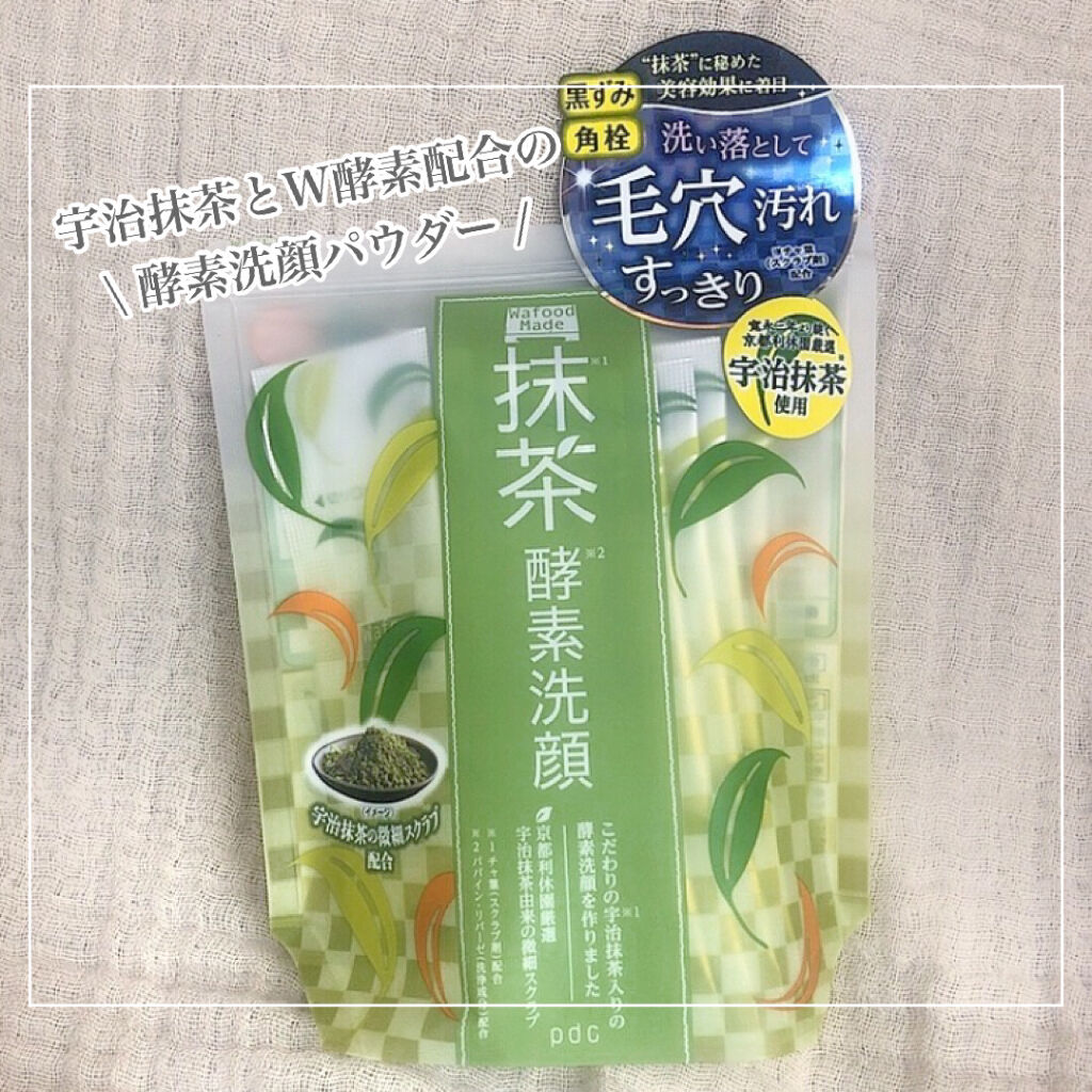 ワフードメイド　宇治抹茶酵素洗顔/pdc/洗顔パウダーを使ったクチコミ（2枚目）