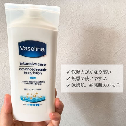 ヴァセリン アドバンスドリペア ボディローション 無香料/ヴァセリン/ボディローションを使ったクチコミ(2枚目)