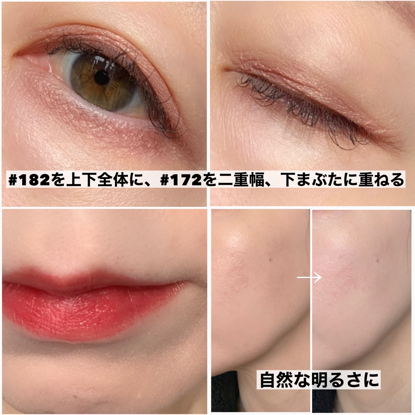 EYESHADOW SWEET DIA/Ameli/単色アイシャドウを使ったクチコミ(7枚目)