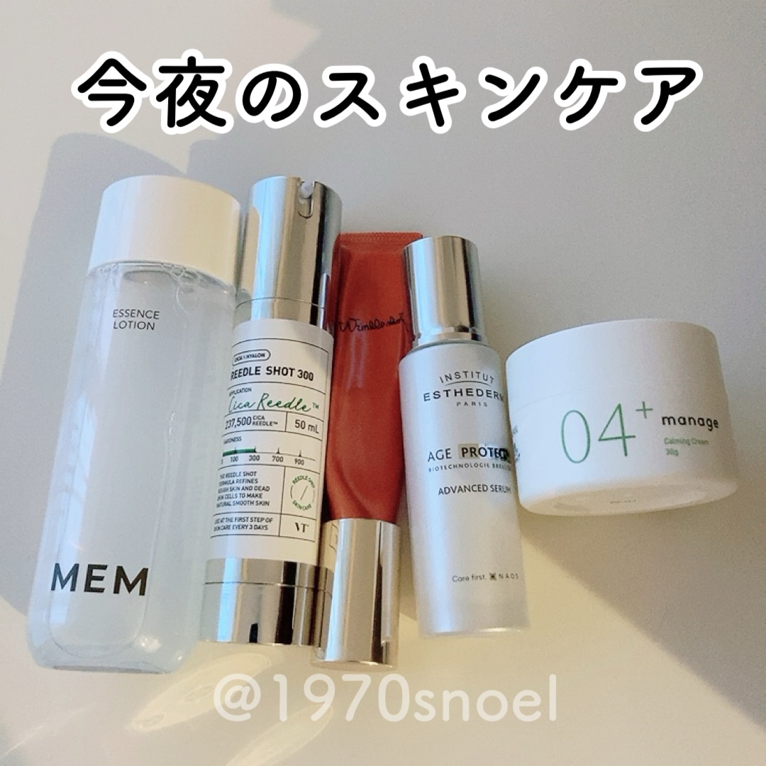 MEM エッセンス ローション/MEM/化粧水を使ったクチコミ（1枚目）