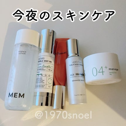 manage 04+ カーミングクリーム /manage/フェイスクリームを使ったクチコミ(1枚目)