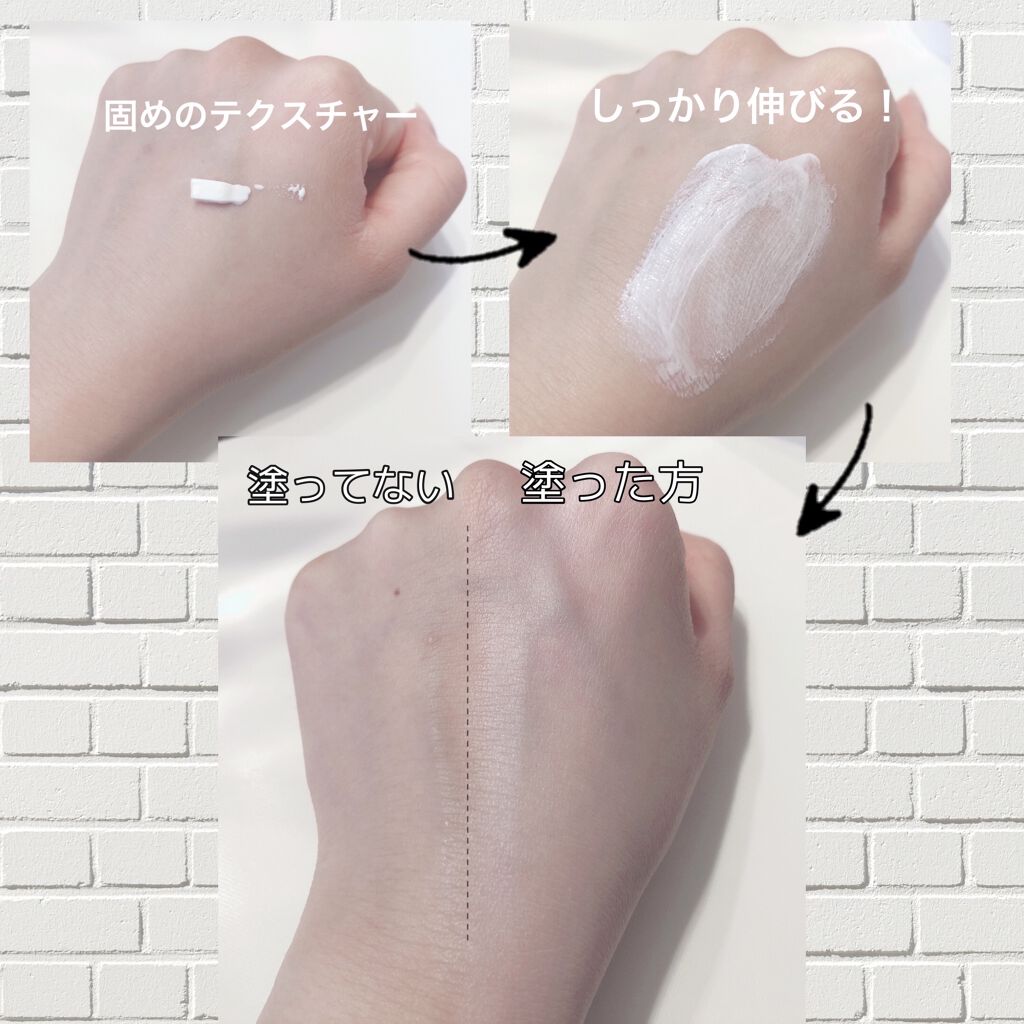 UVミルク/＆be/日焼け止め・UVケアを使ったクチコミ（2枚目）