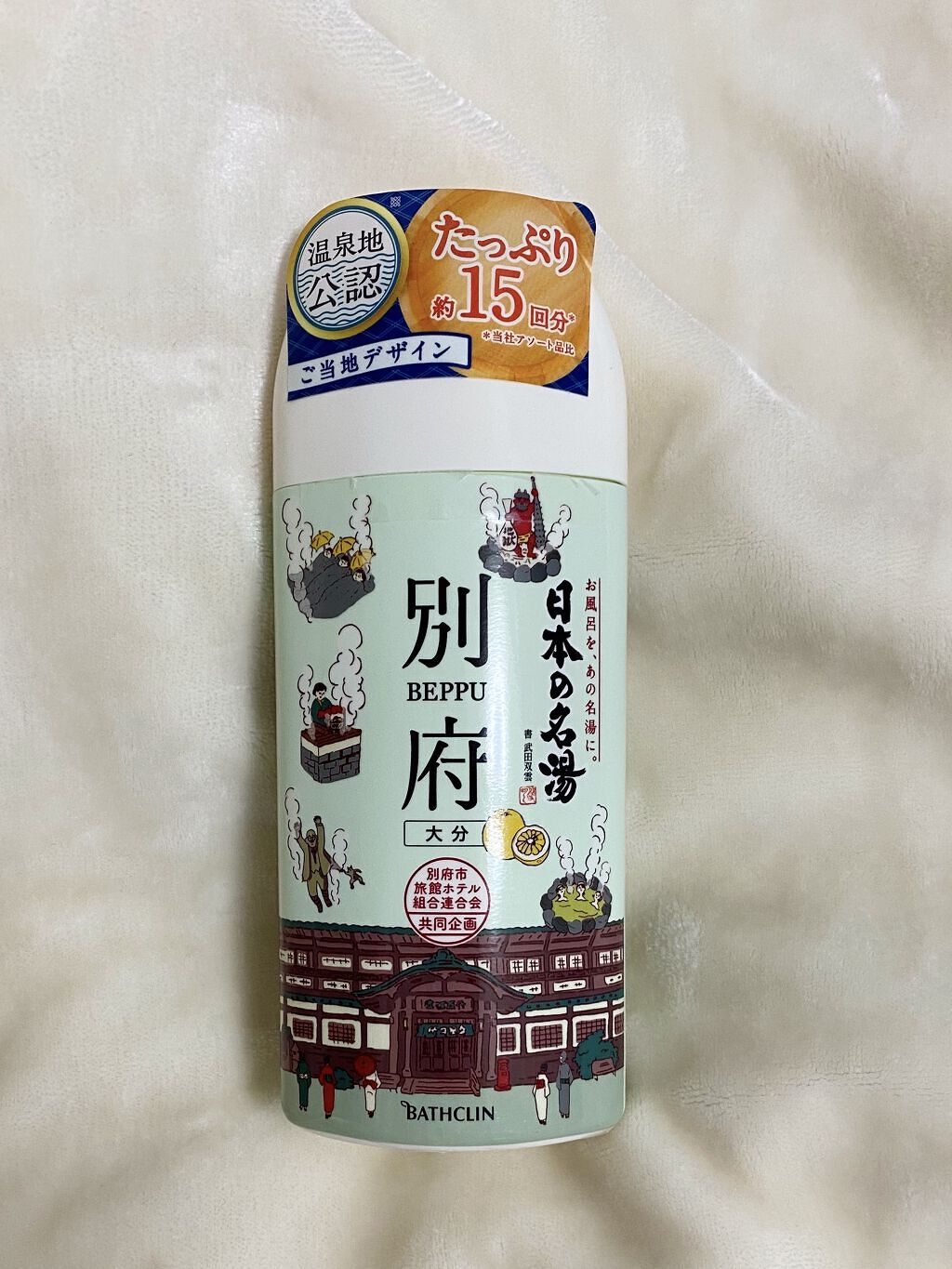 を使ったクチコミ（1枚目）