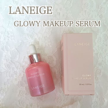 YouTuberタナカガちゃんがオススメしてた保湿力重視のメイクアップセラム！

🌼LANEIGE GLOWY MAKEUP SERUM


30ml/3,100円+tax


私はQoo10でメガ割が