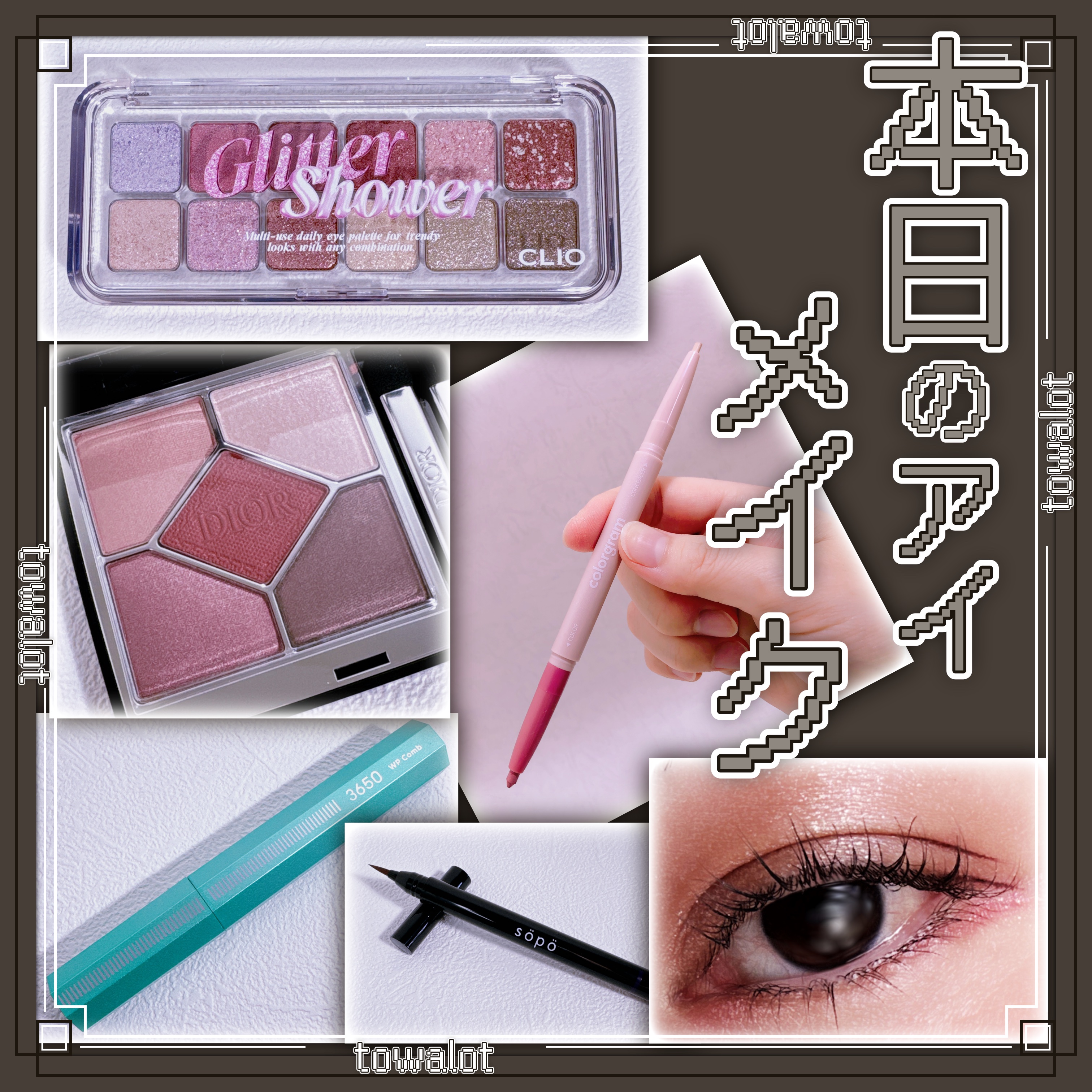 リキッドアイライナー/sopo/リキッドアイライナーを使ったクチコミ（1枚目）