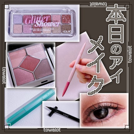 リキッドアイライナー/sopo/リキッドアイライナーを使ったクチコミ(1枚目)