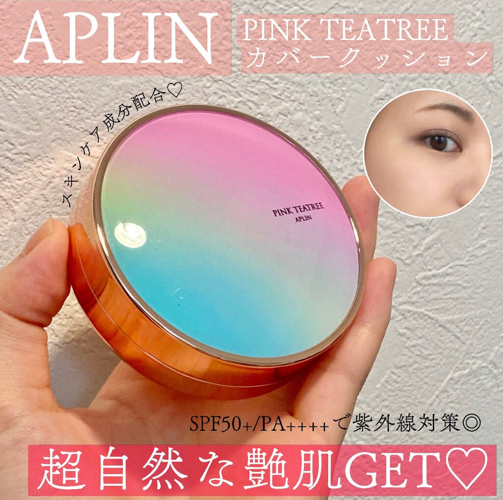 ピンクティーツリーカバークッション/APLIN/クッションファンデーションを使ったクチコミ(1枚目)
