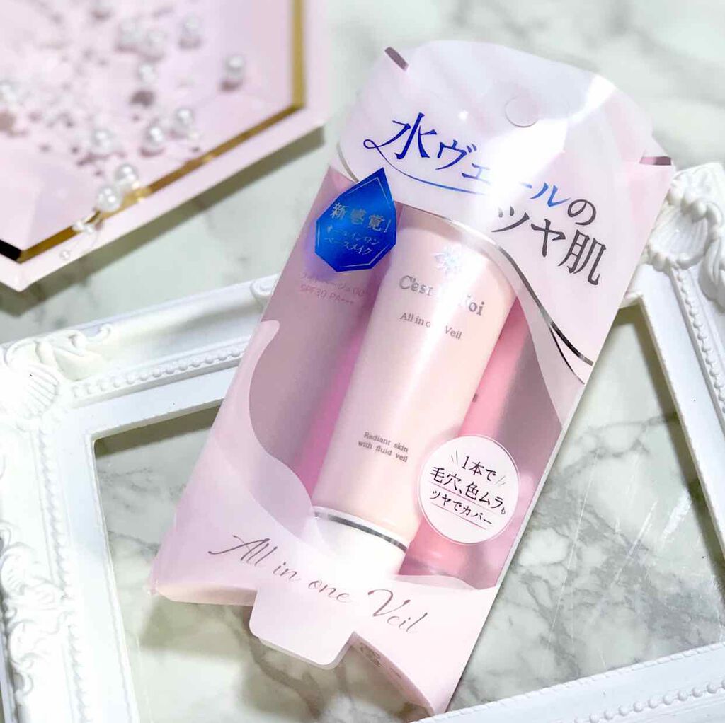 オールインワンヴェール/セラフォア/リキッドファンデーションを使ったクチコミ(1枚目)