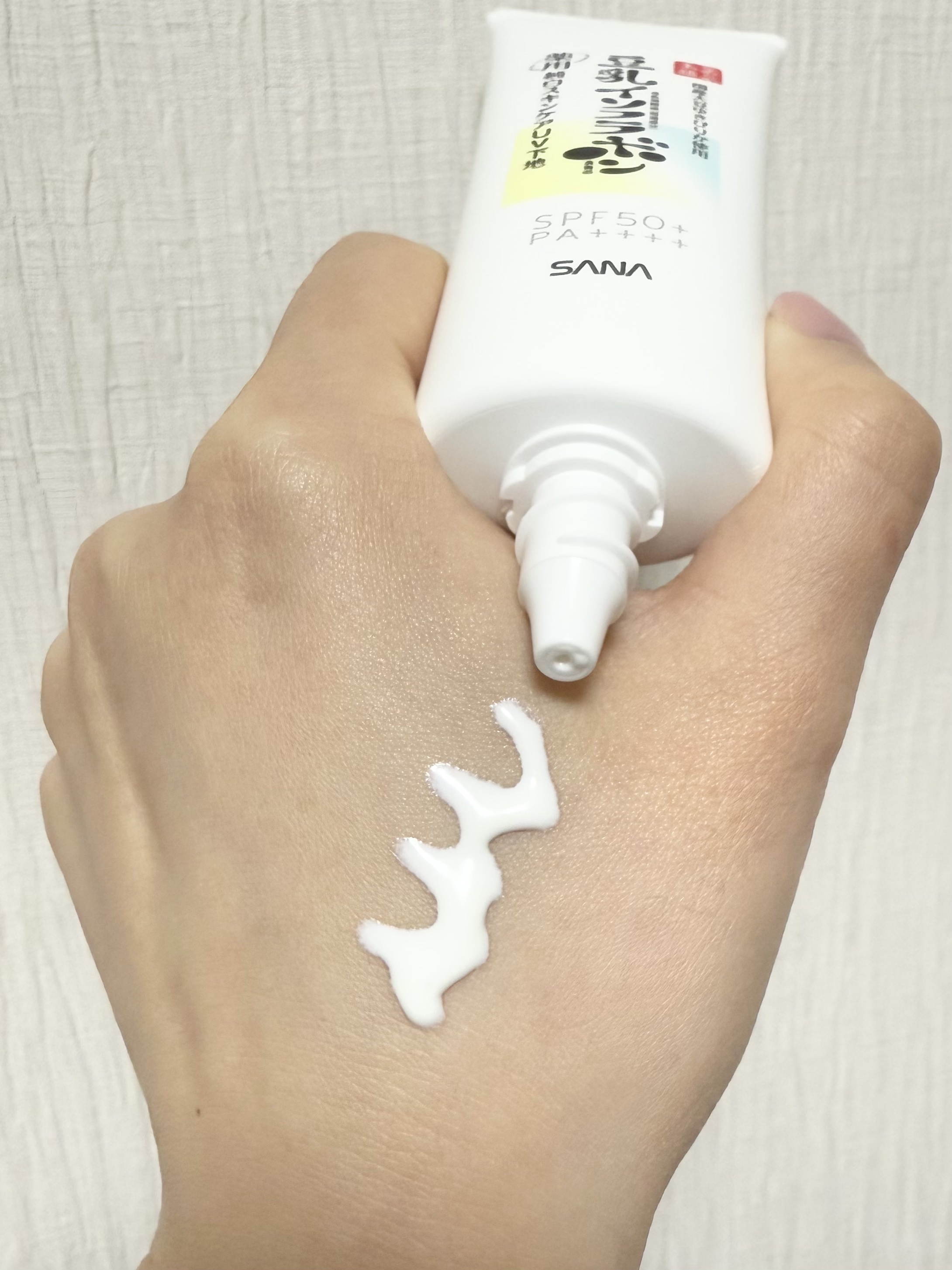 なめらか本舗 スキンケアUV下地 NC/なめらか本舗/化粧下地を使ったクチコミ（2枚目）