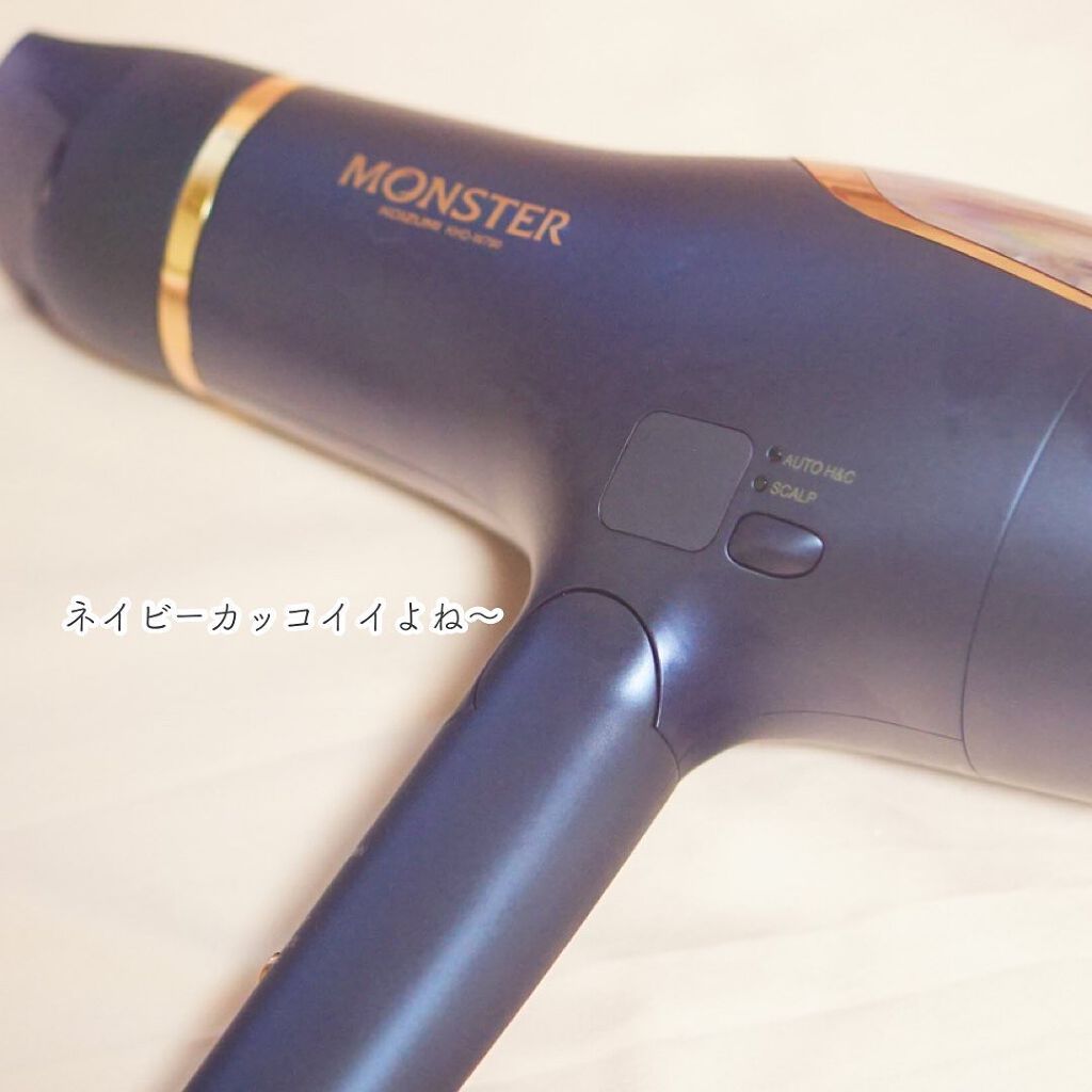 モンスター ダブルファンドライヤー KHD-W710/KOIZUMI/ドライヤーを使ったクチコミ（3枚目）