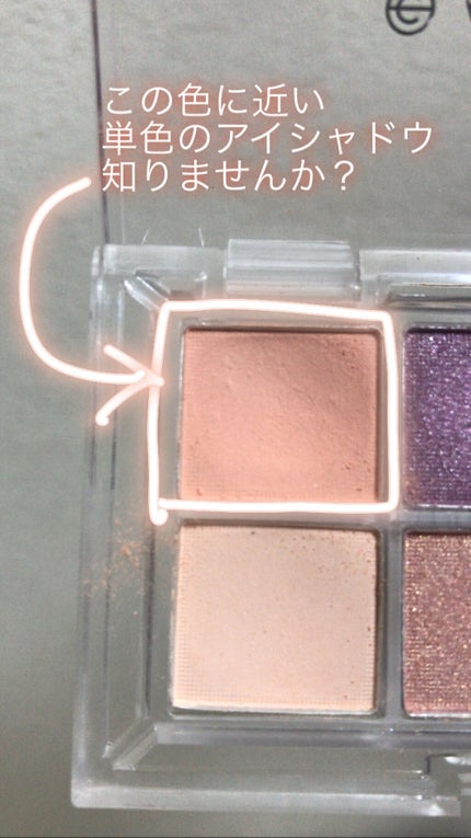 AC 8カラーアイパレット/AC MAKEUP/アイシャドウパレットを使ったクチコミ(1枚目)