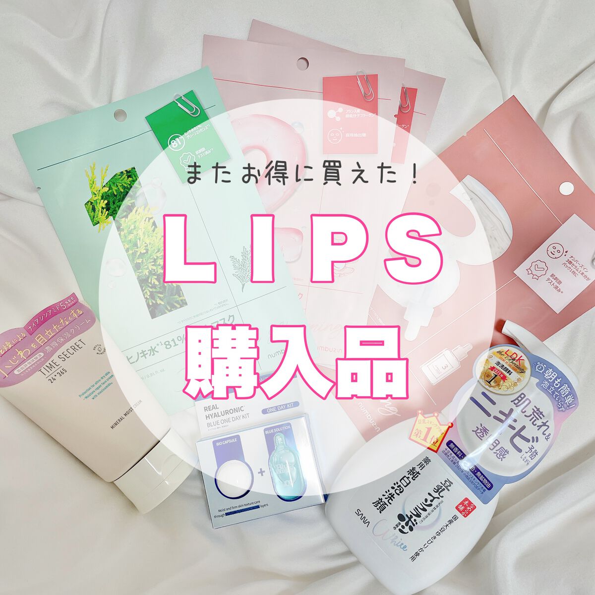 リアルヒアルロニック ブルーワンデーキット/Wellage/美容液を使ったクチコミ（1枚目）