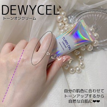 デュイセル ターンオンクリーム/DEWYCEL/フェイスクリームを使ったクチコミ（1枚目）