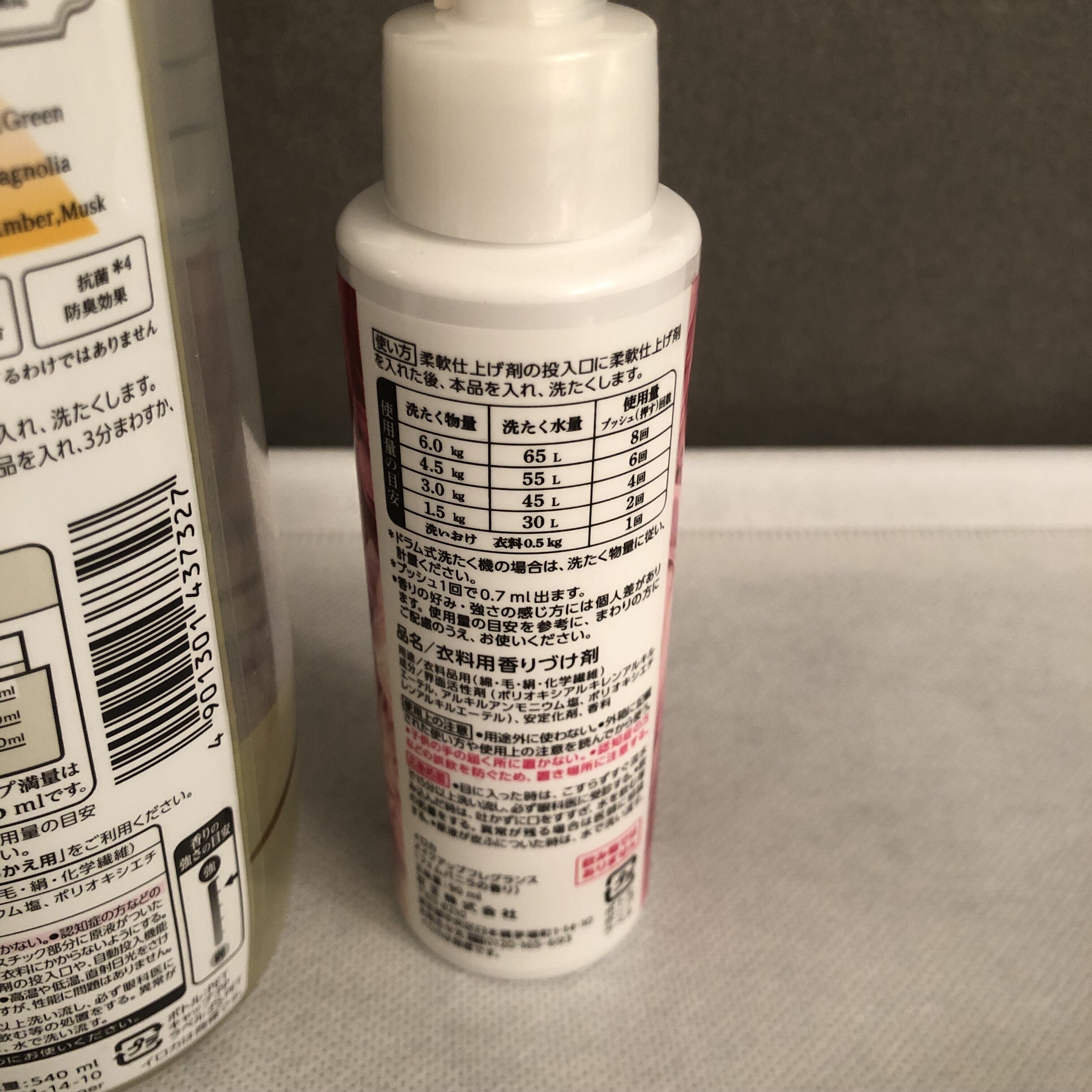 プレミアム柔軟剤 IROKA ネイキッドリリーの香り/IROKA/柔軟剤を使ったクチコミ（2枚目）