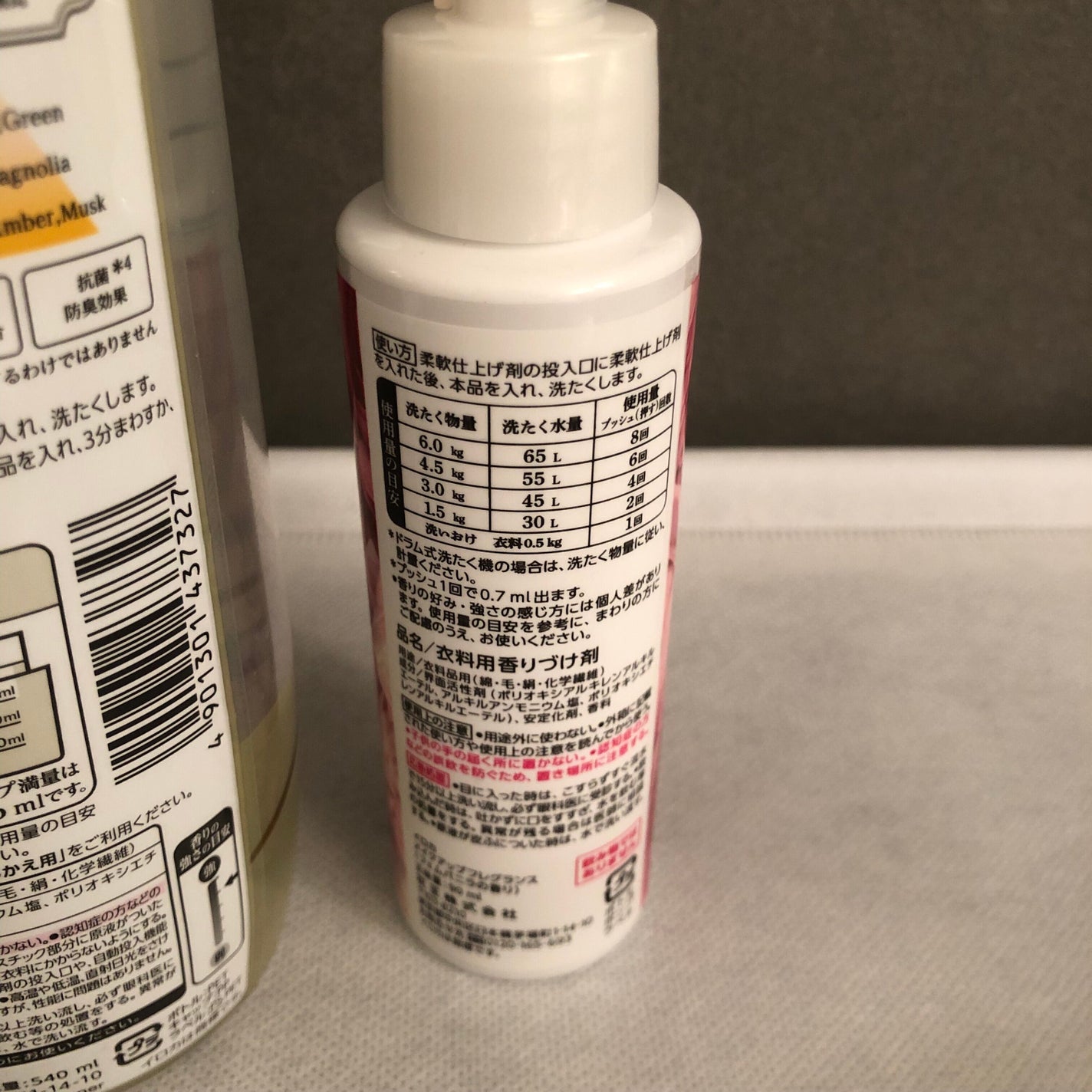 プレミアム柔軟剤 IROKA ネイキッドリリーの香り/IROKA/柔軟剤を使ったクチコミ(2枚目)