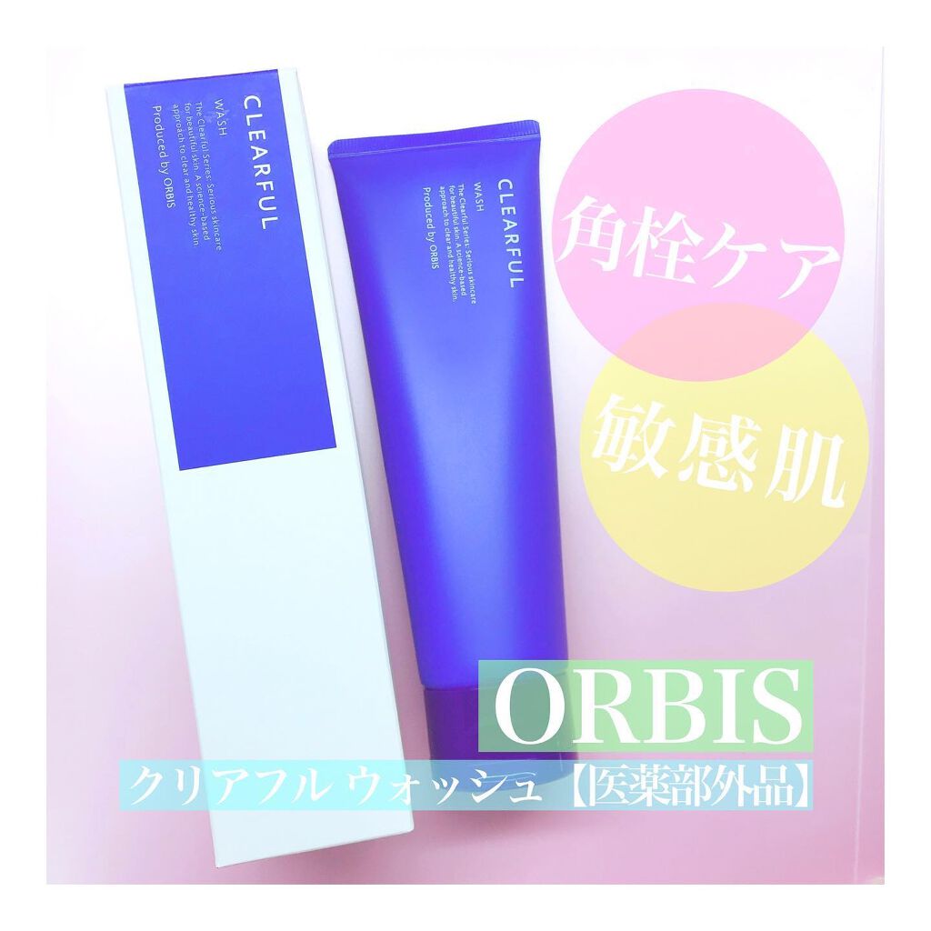 クリアフル ウォッシュ/オルビス/洗顔フォームを使ったクチコミ(1枚目)