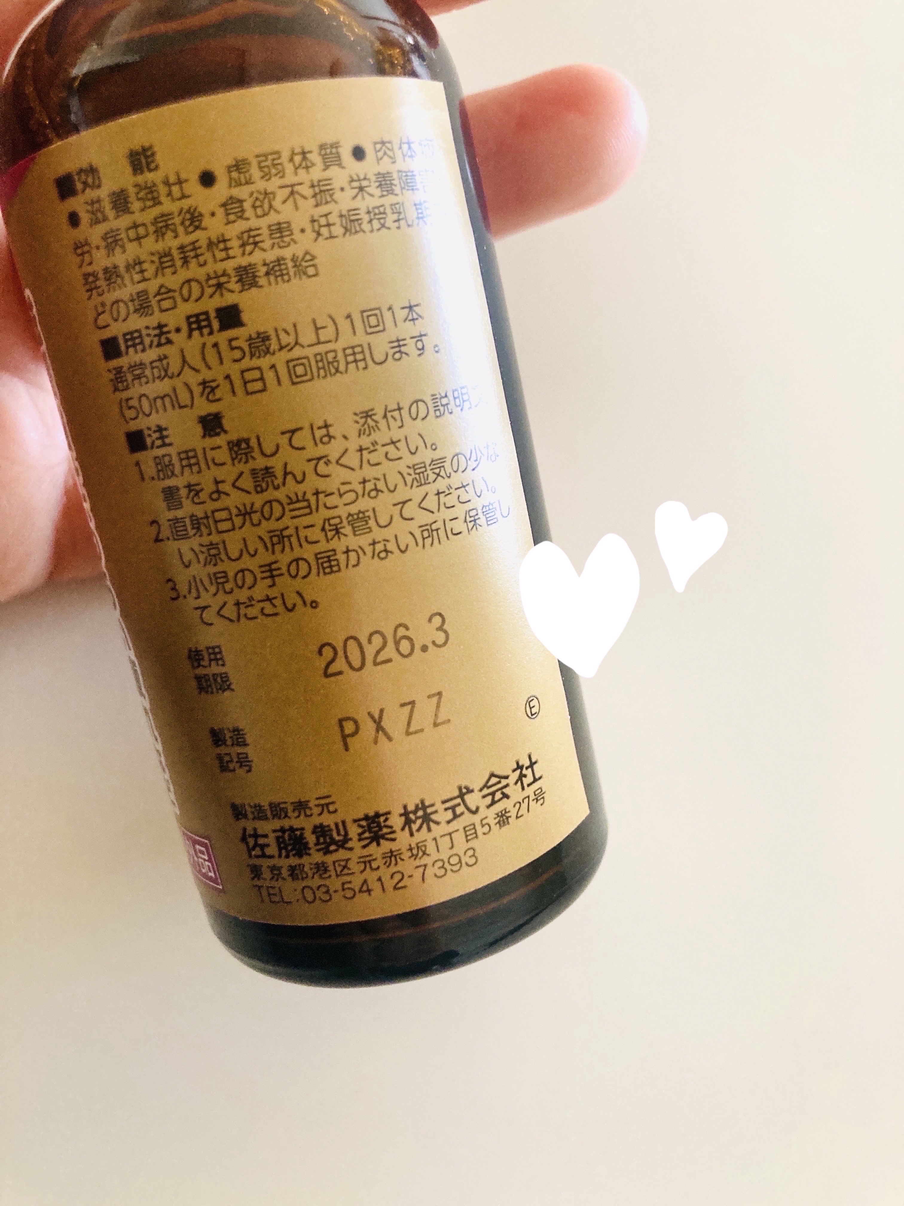 激レア！！ユンケル瓶型店頭用空気ディスプレー非売品鉛筆とバッヂの