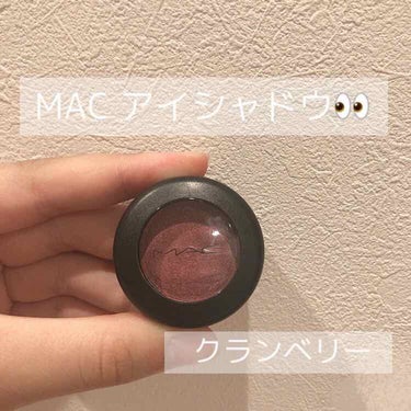 スモール アイシャドウ クランベリー/M・A・C/シングルアイシャドウを使ったクチコミ（1枚目）