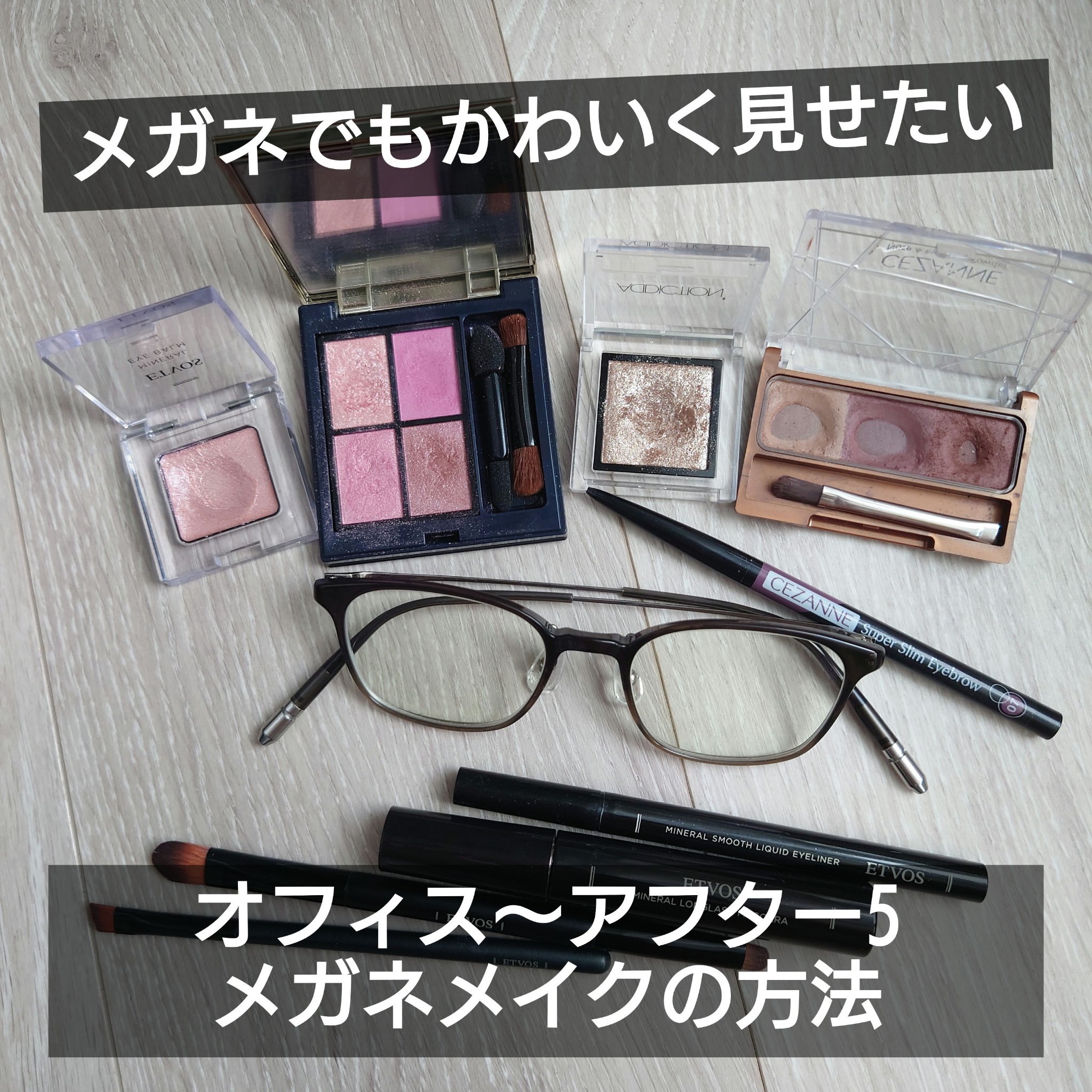 アイライナーブラシ/エトヴォス/メイクブラシを使ったクチコミ（1枚目）