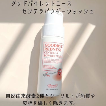 Benton アネストアイラッシュセラムのクチコミ「韓国のオーガニックコスメブランド、BENTON（ベントン）。

自然由来の成分からできたアイテ.....」（2枚目）