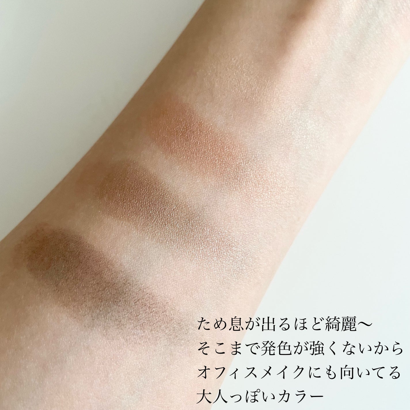 セルヴォーク ヴァティック アイパレット/Celvoke/アイシャドウパレットを使ったクチコミ(2枚目)