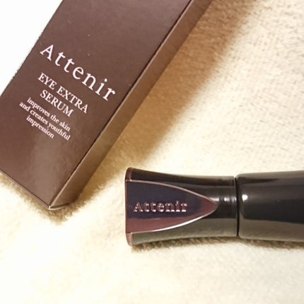 アイ エクストラ セラム/アテニア/アイケア・アイクリームを使ったクチコミ(4枚目)