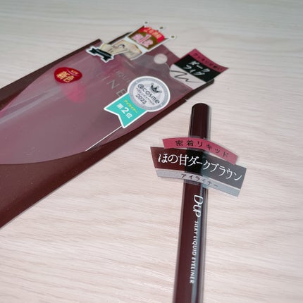 シルキーリキッドアイライナーWP/D-UP/リキッドアイライナーを使ったクチコミ(4枚目)