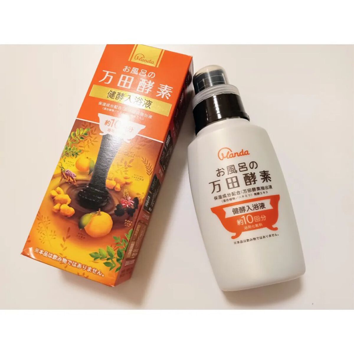 【新品】万田酵素　入浴剤　10個セット　お風呂の万田酵素　健酵入浴液　マックス マックス / お風呂の万田酵素 健酵入浴液の公式商品情報｜美容