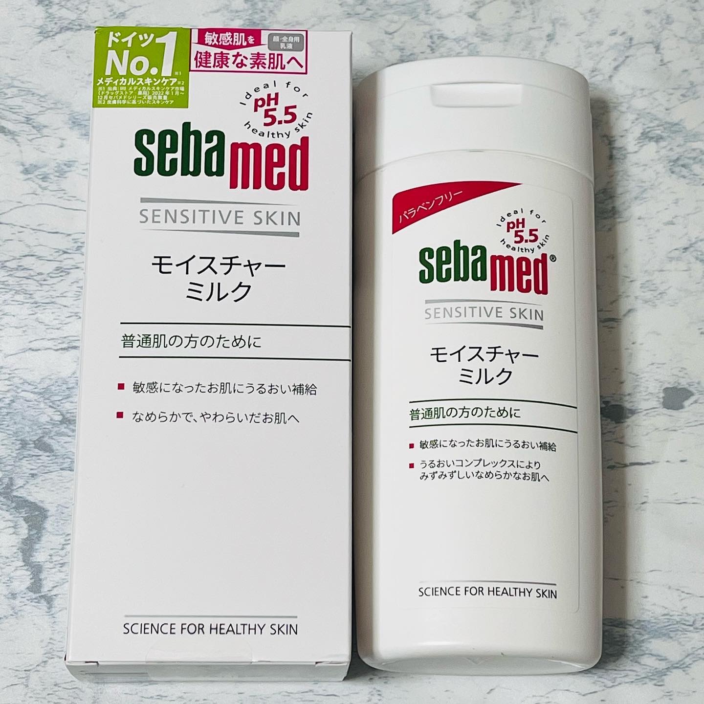 モイスチャーミルク/セバメド/乳液を使ったクチコミ（2枚目）