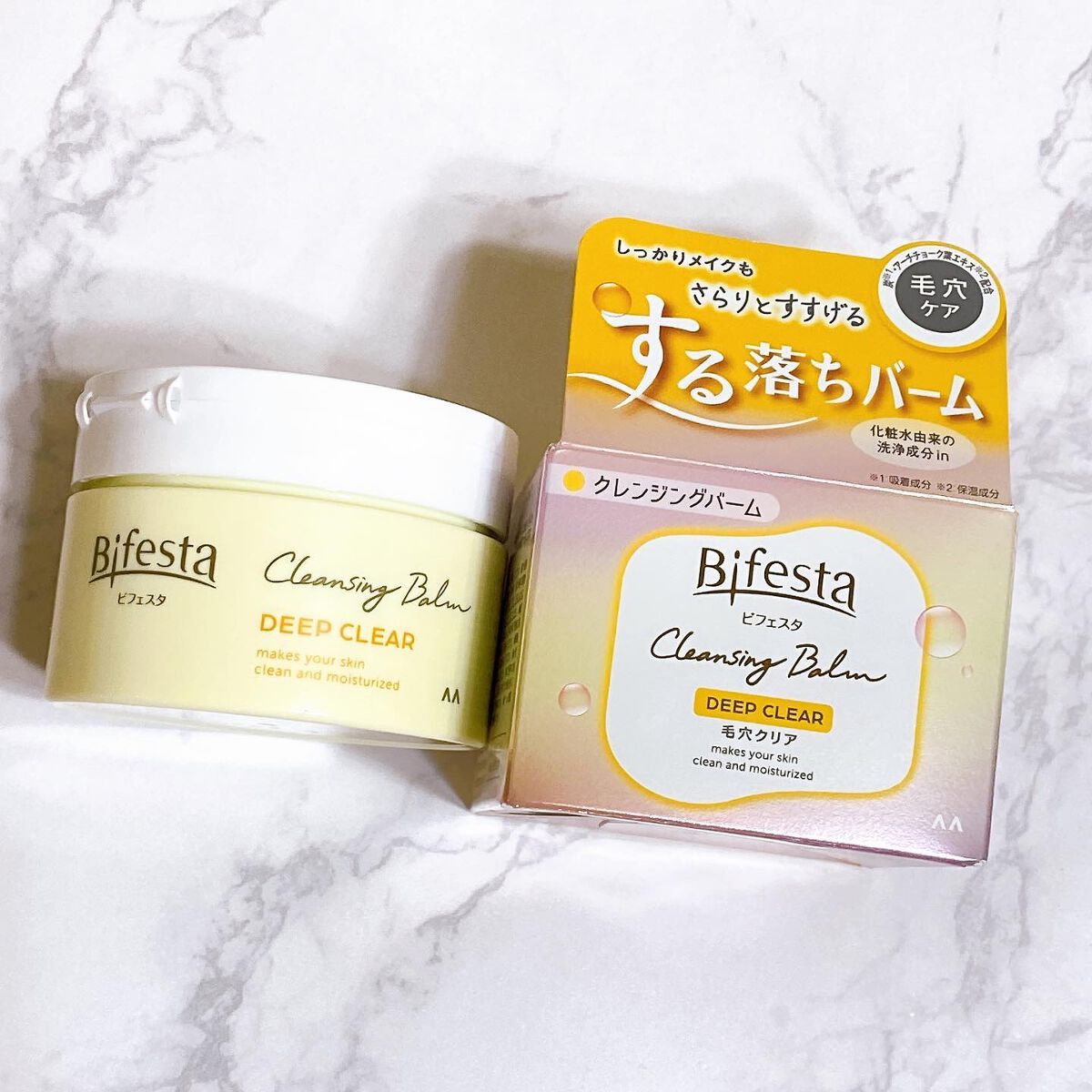 クレンジングバーム ディープクリア /ビフェスタ/クレンジングバームを使ったクチコミ（1枚目）