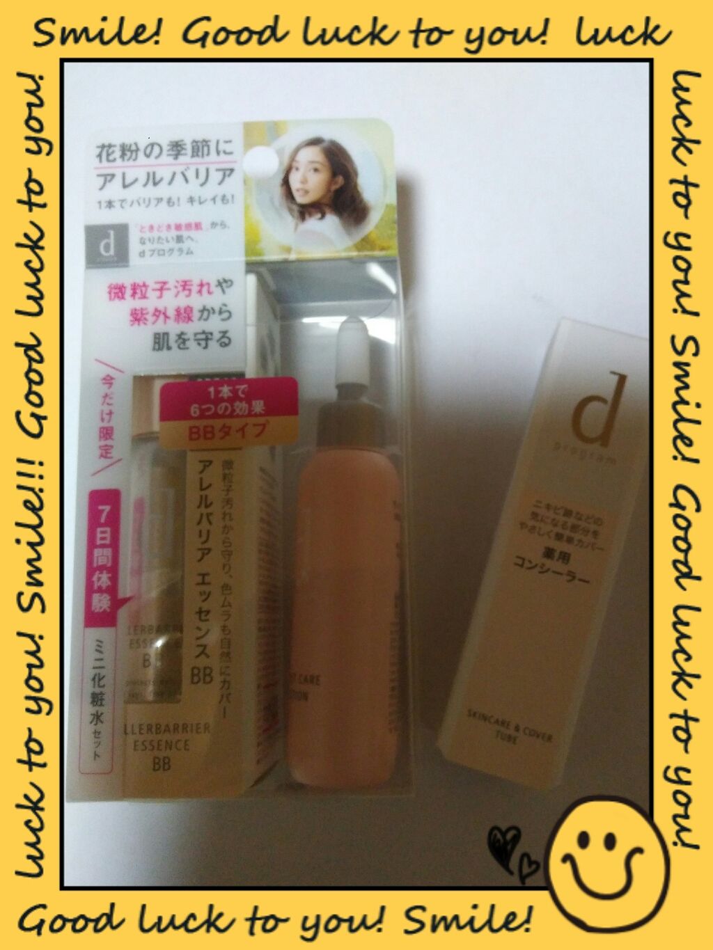 薬用 スキンケア＆カバーチューブ/d プログラム/クリームコンシーラーを使ったクチコミ（1枚目）