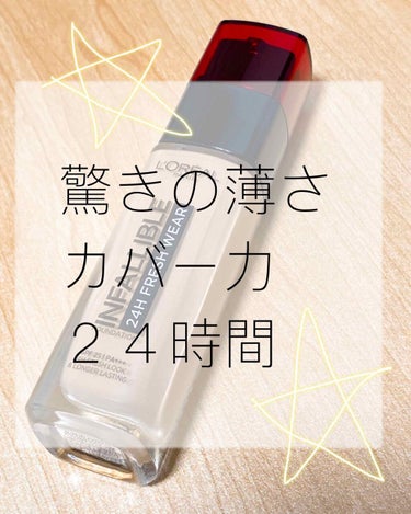 ⭐️驚きの薄さ！
⭐️なのにきちんとカバー！
⭐️薄く均一に伸び広がり、軽い！
⭐️毛穴はきちんとカバー
⭐️仕上がりが一日中続く 
⭐️SPF25/PA+++

本当におすすめです！！！
色展開は8色