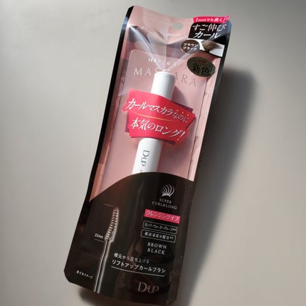 ハイパーリフトマスカラ/D-UP/マスカラを使ったクチコミ(6枚目)