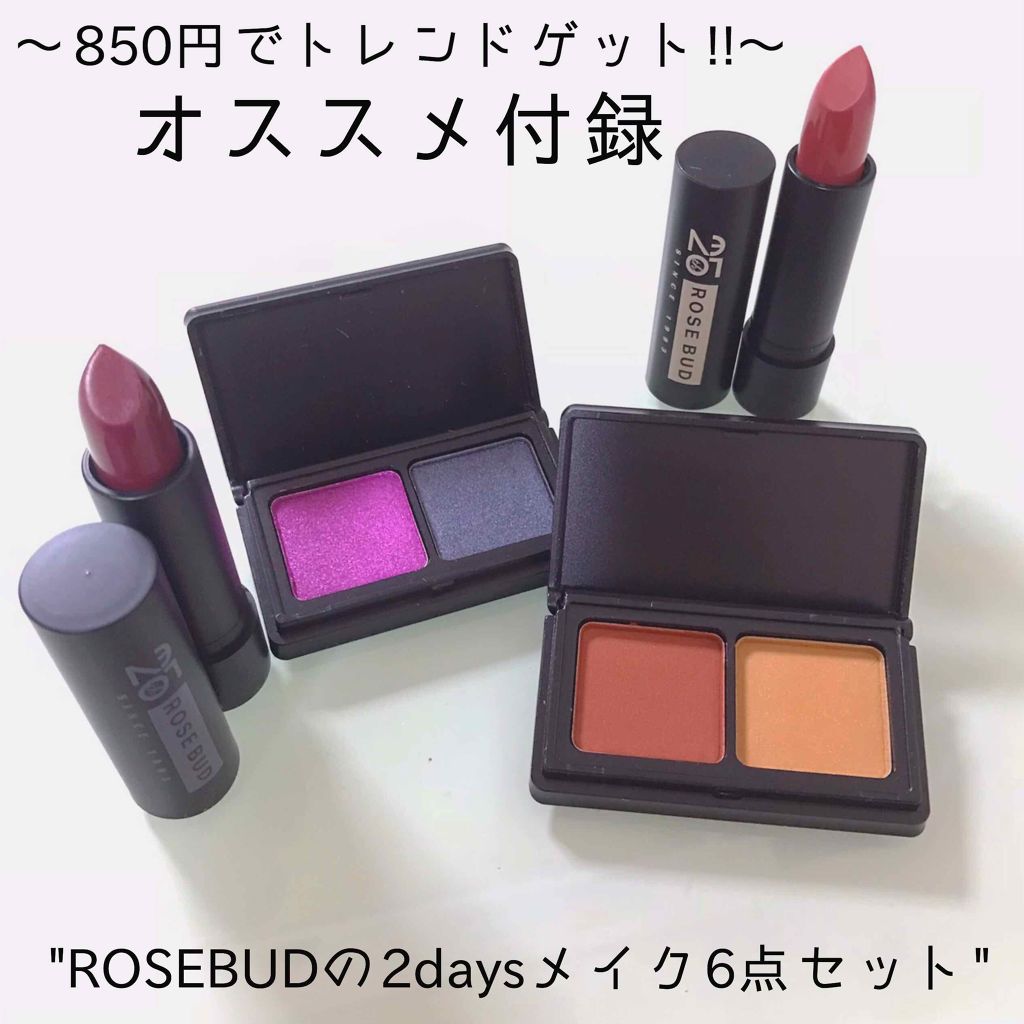 Gina 2018-19 Winter (JELLY 2019年1月号増刊)/Gina/雑誌を使ったクチコミ（1枚目）