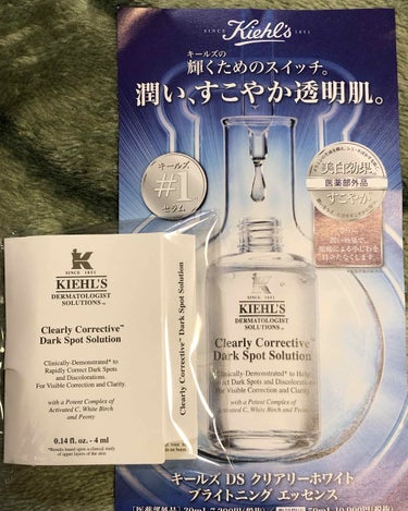 キールズ DS クリアリーブライト エッセンス[医薬部外品]/Kiehl's/美容液を使ったクチコミ（1枚目）