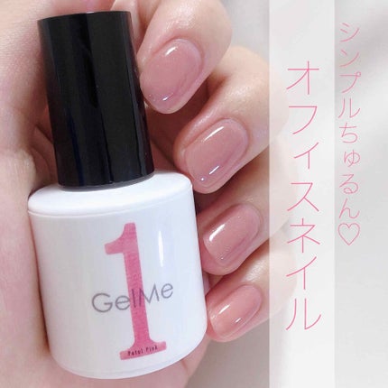ジェルネイル/ジェルミーワン/ジェルネイルを使ったクチコミ(1枚目)