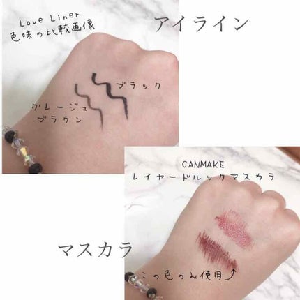 グラムジェリーアイズN/LB/ジェル・クリームアイシャドウを使ったクチコミ(3枚目)