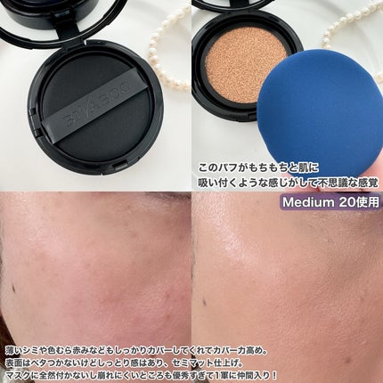 ベルベットジュエルクッション/BIVABOO/クッションファンデーションを使ったクチコミ(5枚目)