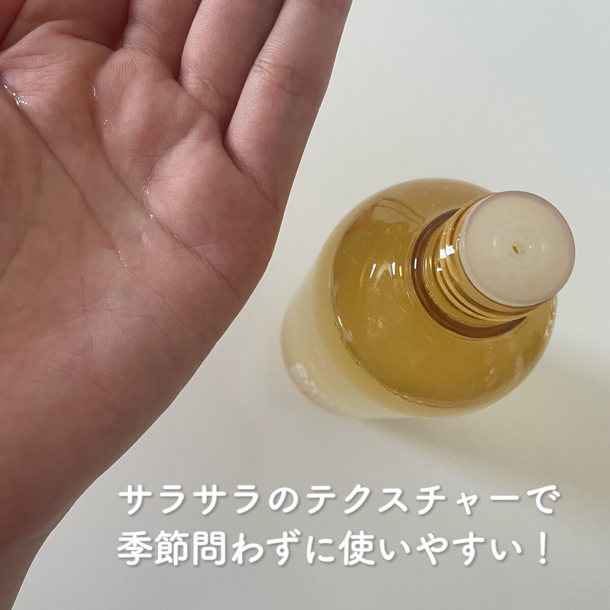 モイスチャーライジング コンセントレートグロウ セラム/AMPULE SHOT/美容液を使ったクチコミ（3枚目）