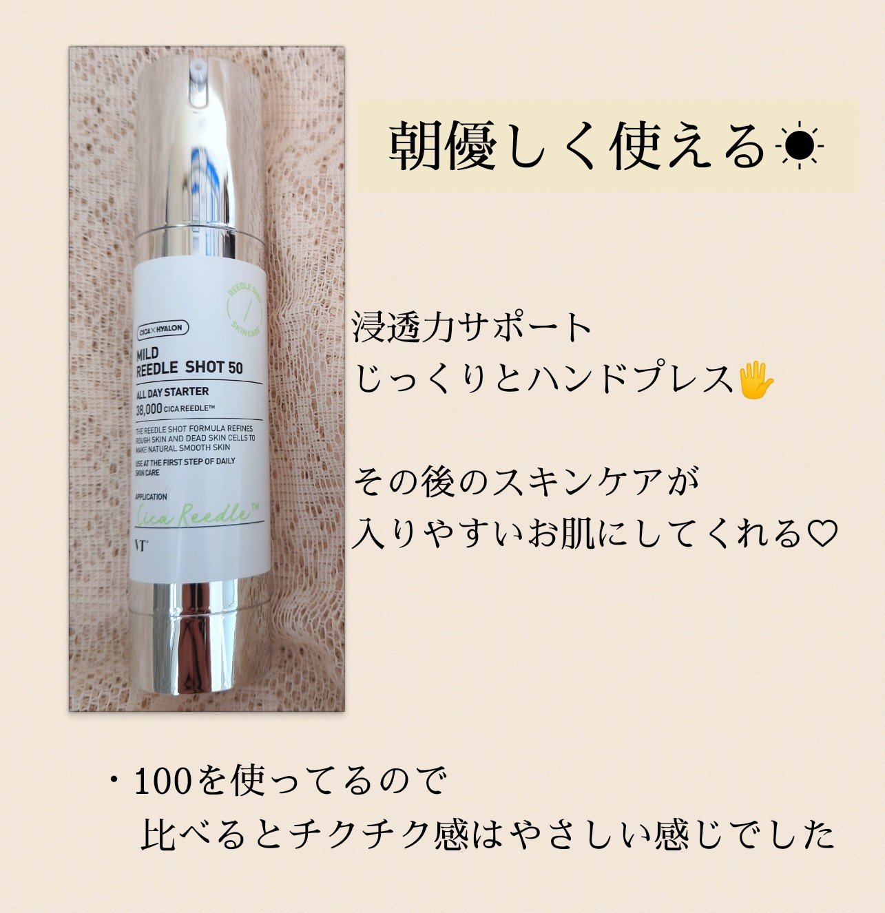 CICA デイリースージングマスク/VT/シートマスク・パックを使ったクチコミ（2枚目）