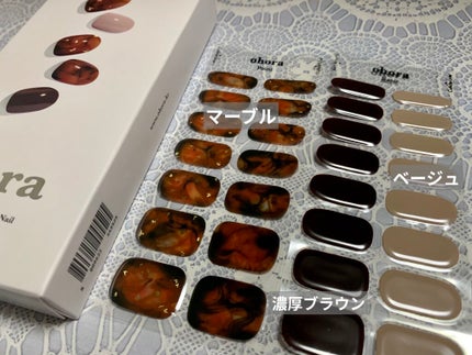 ジュエリーネイルシール/キャンドゥ/ネイルシールを使ったクチコミ(2枚目)