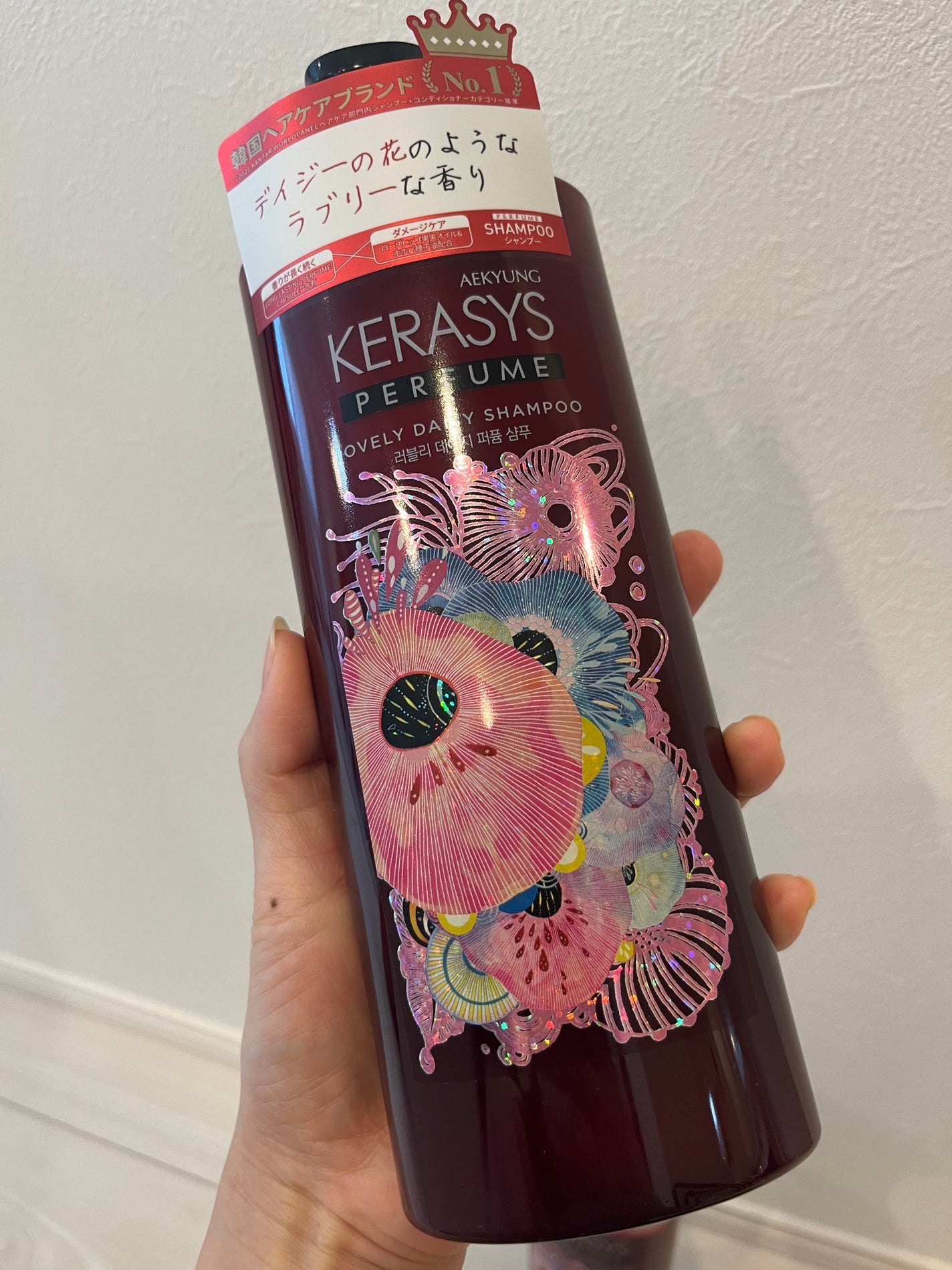 パフューム ラブリーデイジー シャンプー&コンディショナー/KERASYS/シャンプー・コンディショナーを使ったクチコミ(4枚目)