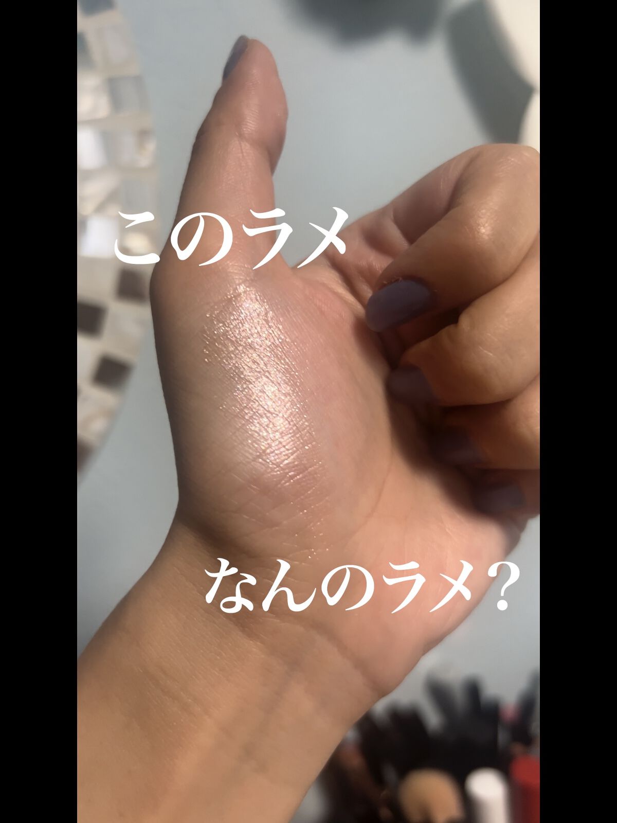 アディクション　ザ アイシャドウ パレット/ADDICTION/アイシャドウパレットを使ったクチコミ（1枚目）