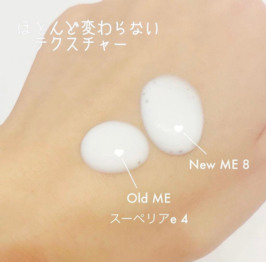 イプサ ME 8/IPSA/化粧水を使ったクチコミ(2枚目)