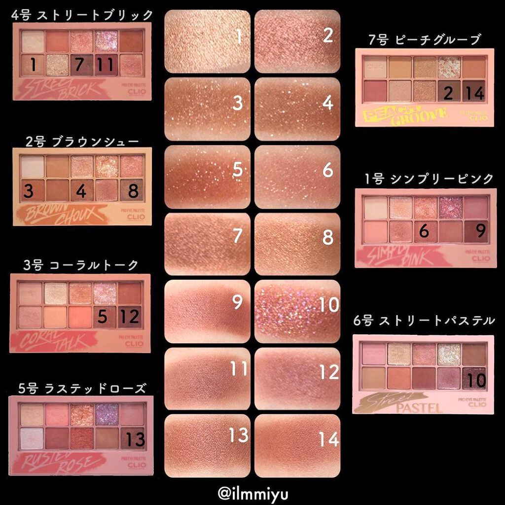 プロ アイ パレット/CLIO/アイシャドウパレットを使ったクチコミ(10枚目)