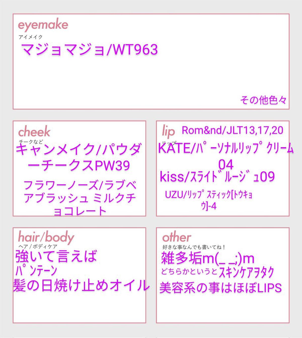 【旧品】パウダーチークス/キャンメイク/パウダーチークを使ったクチコミ（2枚目）