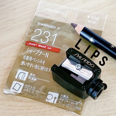 SHISEIDO シャープナーＮ231のクチコミ「SHISEIDO　シャープナーN231
化粧用ペンシルを使いやすい形に削れる
付属品:アダプタ.....」（1枚目）